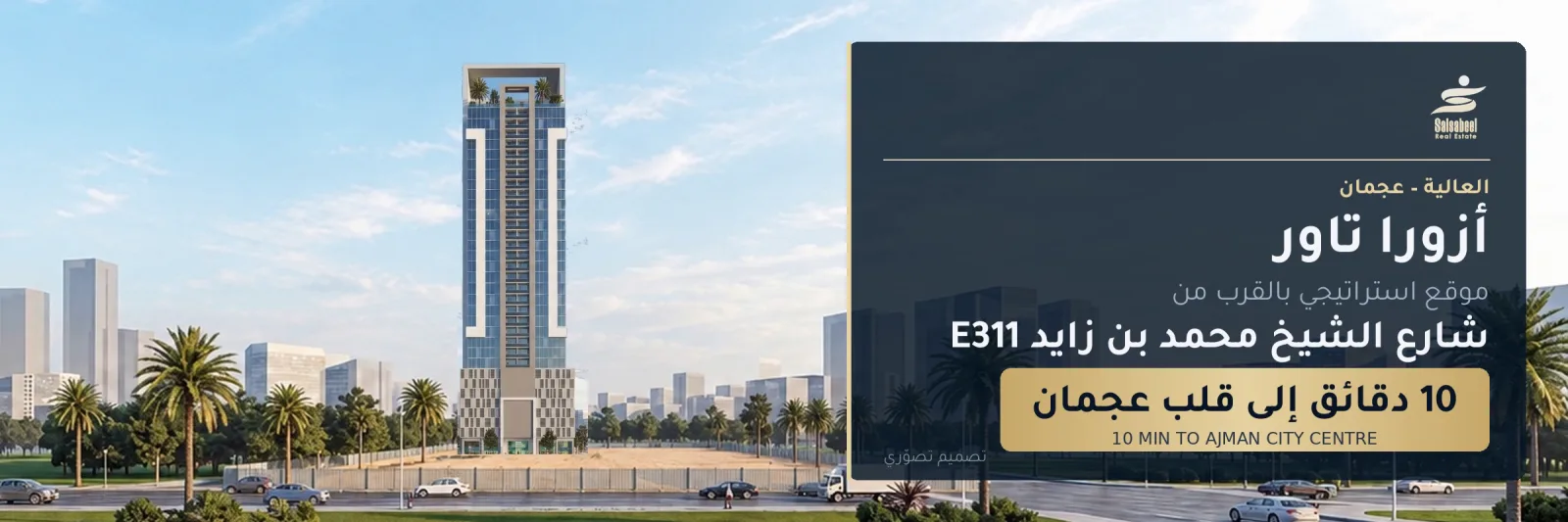 Wide LED-wall slide about a tower location