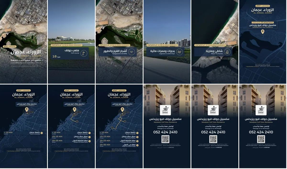 Frame sheet of an area film
